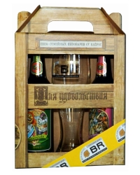 Германское Пиво Набор Клостерброй Пиво Семейных Пивоварен <br>Beer Klosterвrau Family Breweries