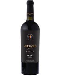       <br>Yerevan Flavor Areni Rezerve